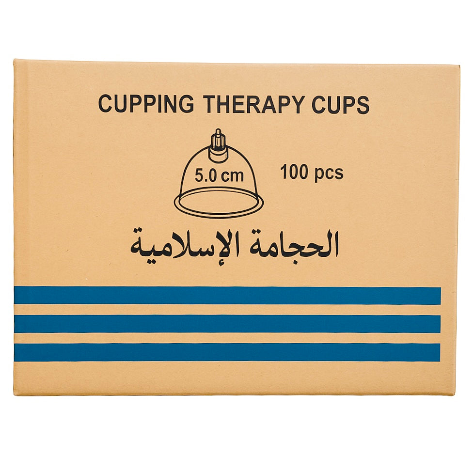 الحجامة الإسلامية