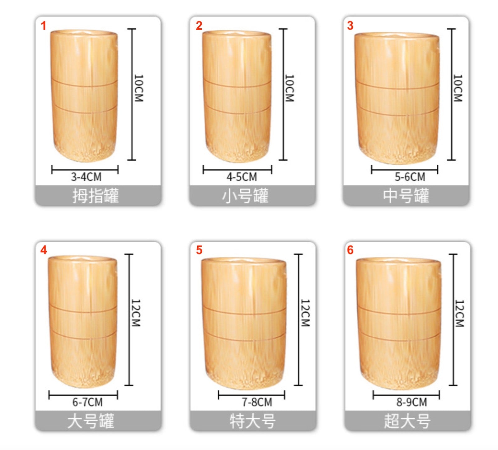 Verre en bois du bamboo